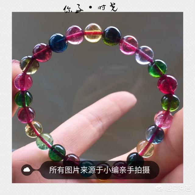 水晶知识一