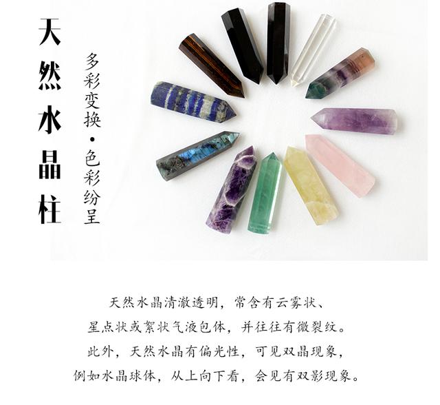 水晶单尖六棱柱，天然水晶能量柱