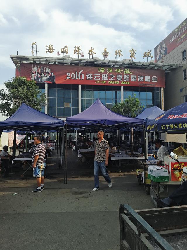 “世界水晶之都”来点干货（2）