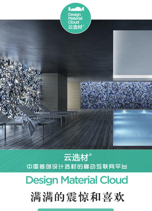 水晶、玉石、玛瑙！这样装饰的豪宅也真是够了