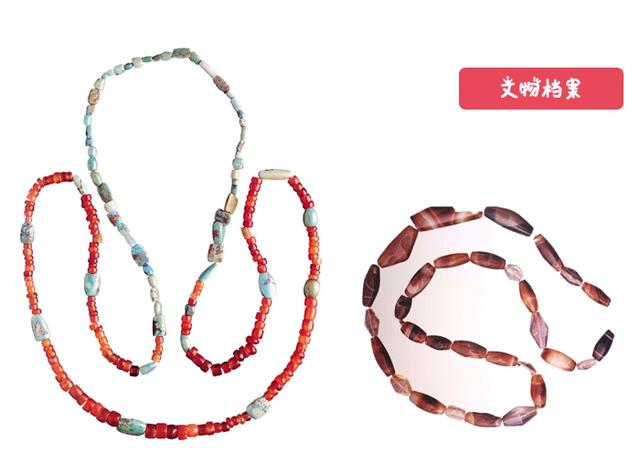青铜器的秘密——饰品之水晶、玛瑙串珠