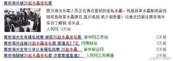 水晶是烂大街的地摊货？那是因为你不知道什么是天然水晶