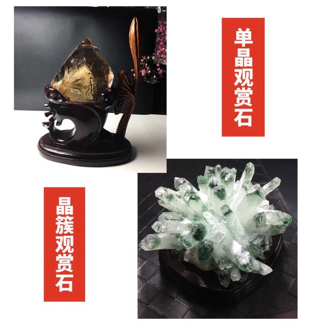 【003】三种细分方法让你全面、直观的了解天然水晶的分类