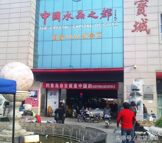 全国最大的水晶大集，有些水晶造假水平不琢磨还真看不出来