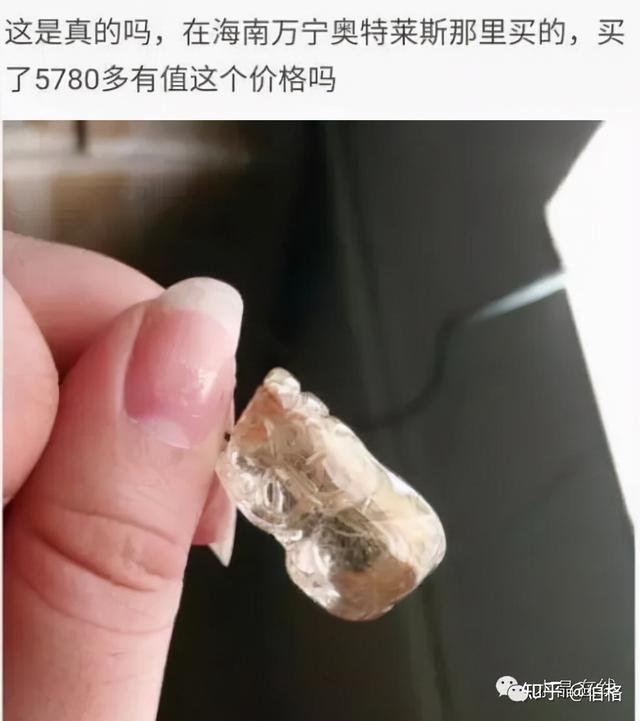 记住旅游景点这些水晶不能买（经验篇）